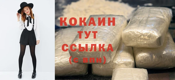 COCAINE Белокуриха