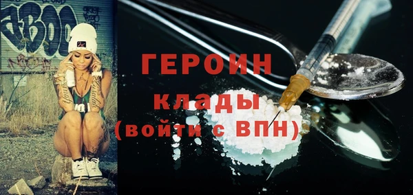 COCAINE Белокуриха