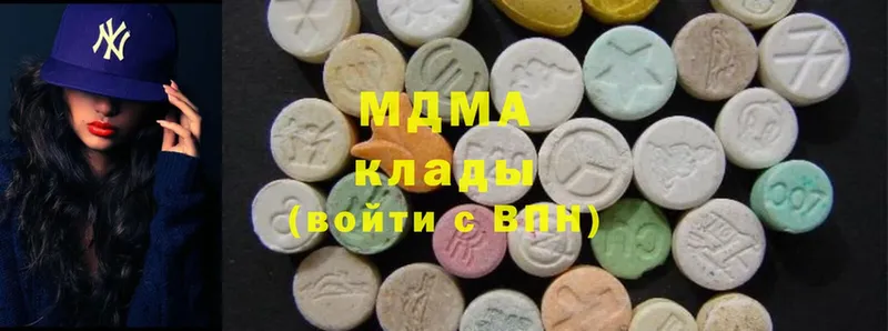 MDMA молли  MEGA сайт  Старый Крым 